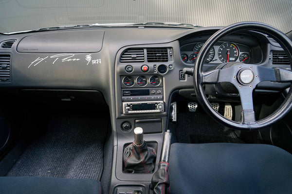 1996 Nismo 400R