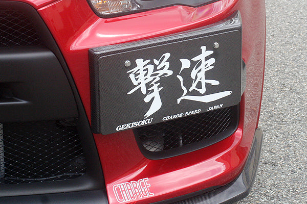 Chargespeed License Plate Garnish Cowl (Carbon) for Evolution X (CZ4A)