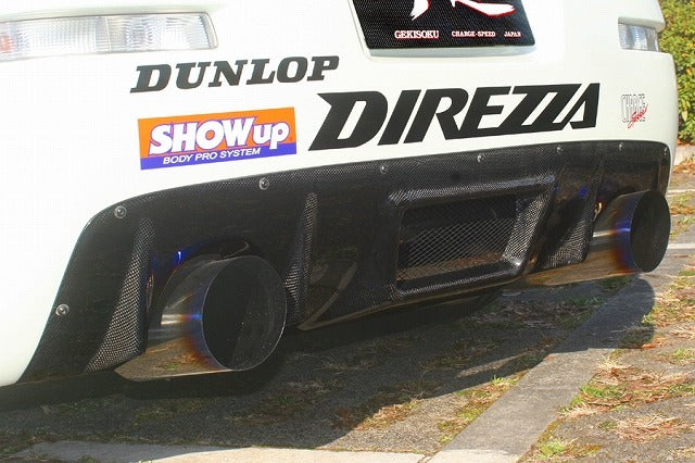 Chargespeed Rear Diffuser Cowl (Carbon) for Nissan 350Z (Z33)