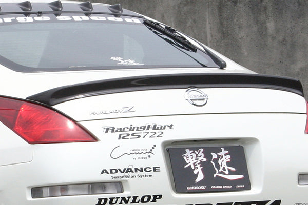 Chargespeed Rear Spoiler (Carbon) for Nissan 350Z (Z33)